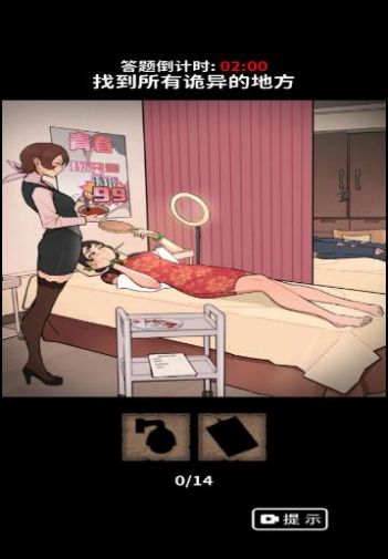 烧脑解谜挑战赛(1)