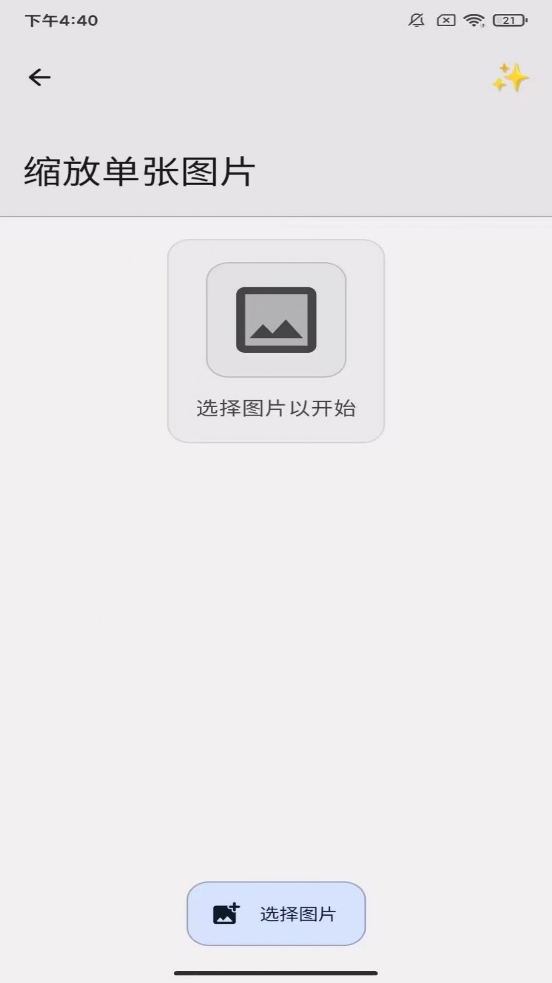 义礼理筒(2)