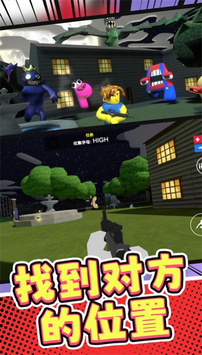 突击枪王(2)