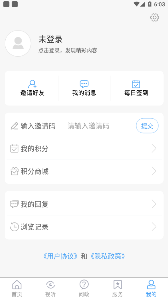 看芝罘(3)