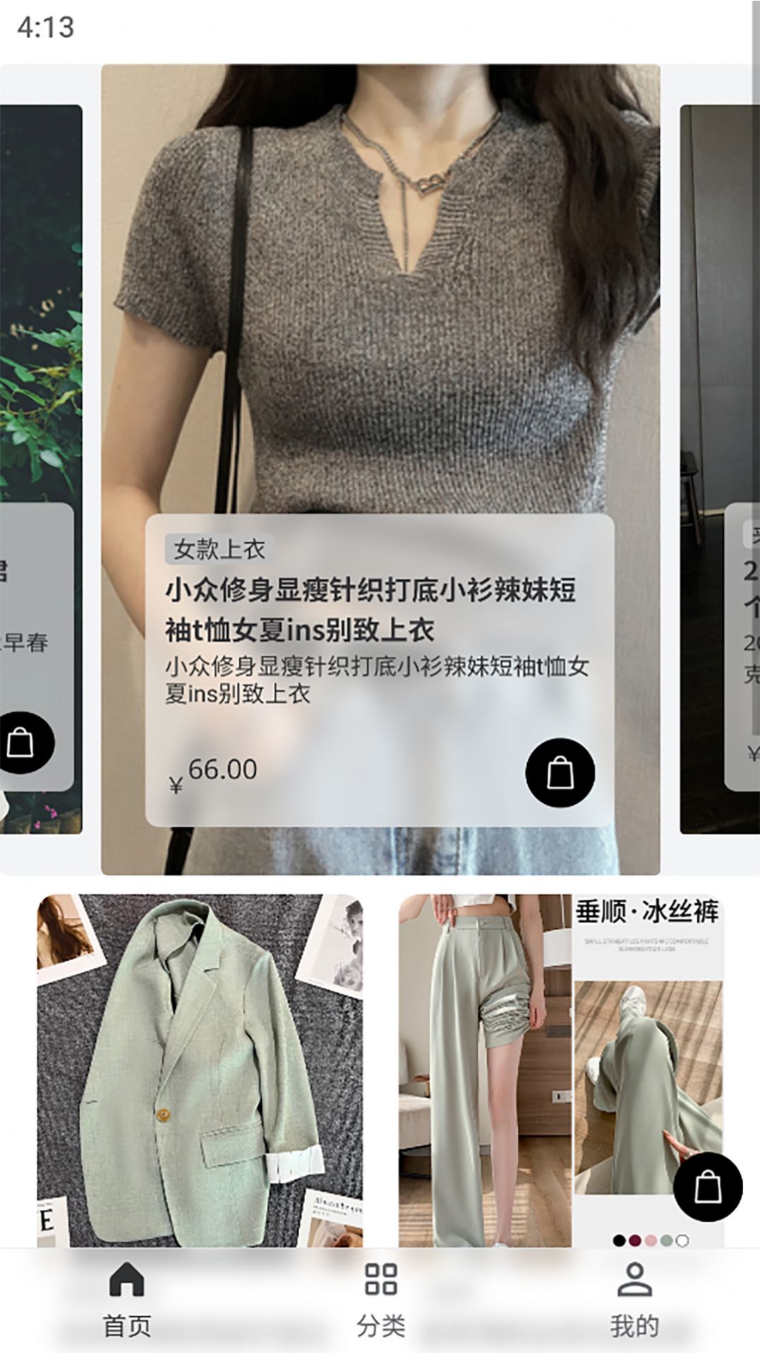 诺亚精选(2)