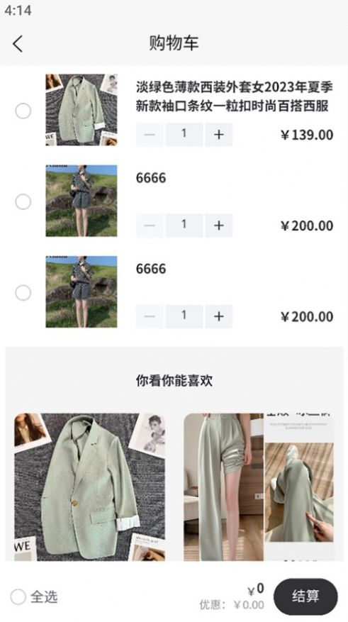 诺亚精选(1)