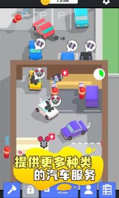 汽车养护中心(2)