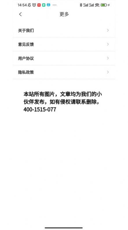 默陪伴游(3)