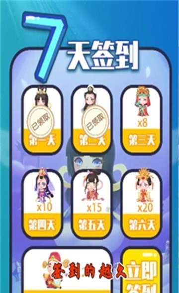 超级大财神(3)