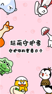 倒数321(2)