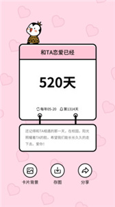 倒数321(3)