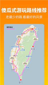 探途离线地图(1)