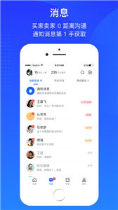 抖店(2)