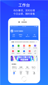 抖店(3)