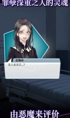 灵魂收购2(3)