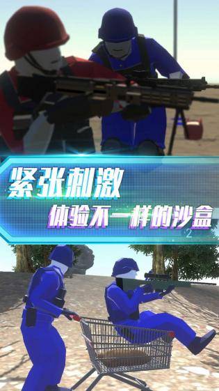 抢滩登陆战D(2)