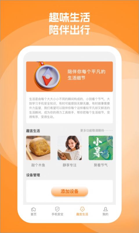 臻言(2)