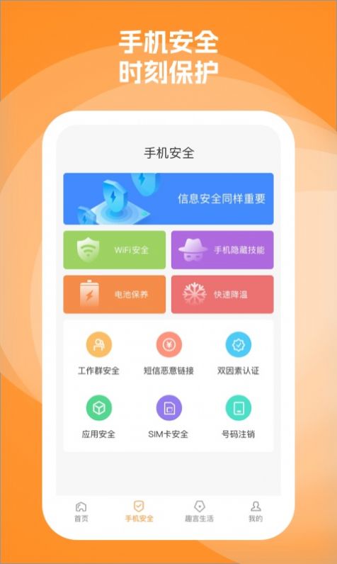 臻言(3)