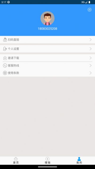 贯柏健康(3)