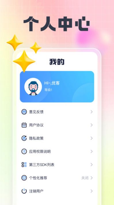 刷有趣(3)
