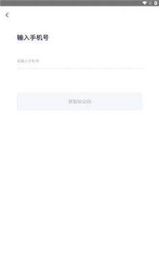 零碳能源(2)