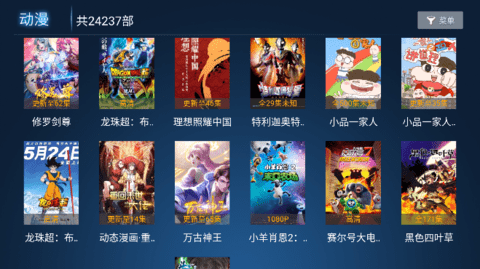 久久影院无广告版(2)