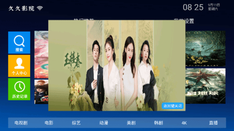 久久影院无广告版(1)