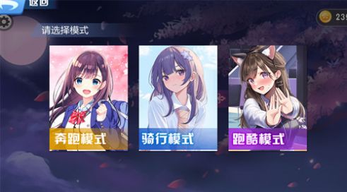 校园的樱花物语中文版(1)