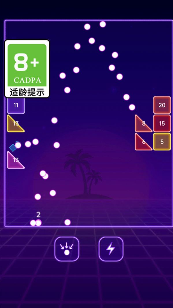 我爱弹球(1)