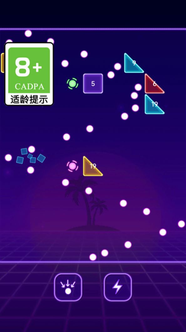 我爱弹球(3)