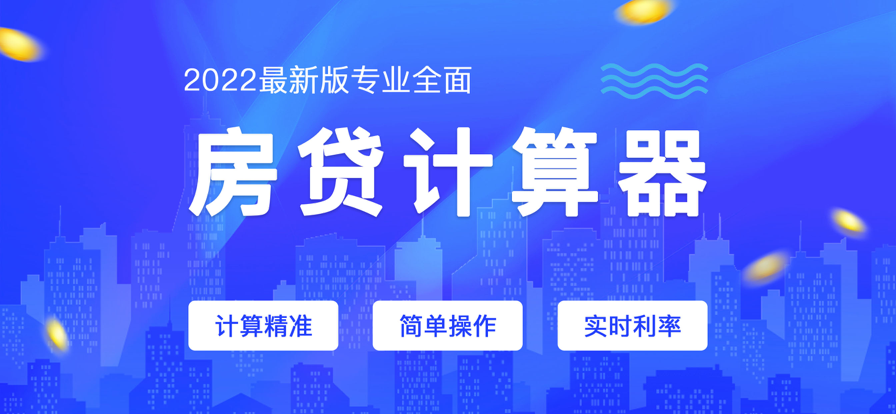 青提计算器(3)