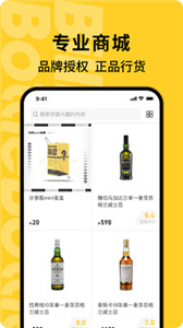 百瓶(3)