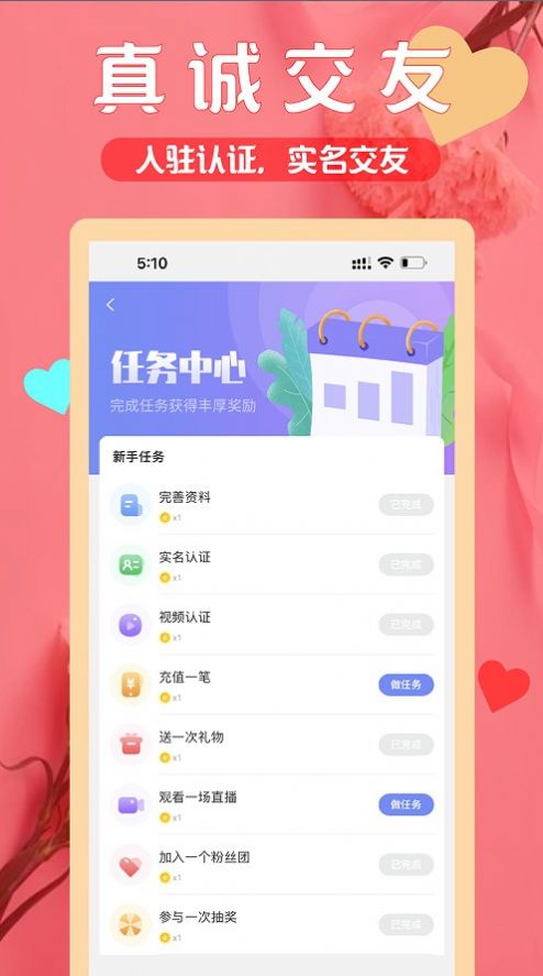 三颜(3)