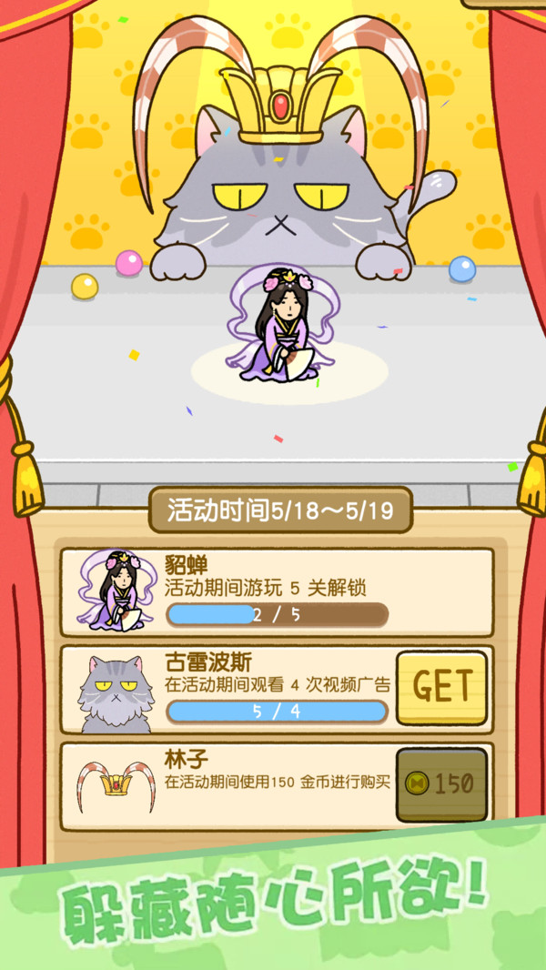 迷你大逃生(3)