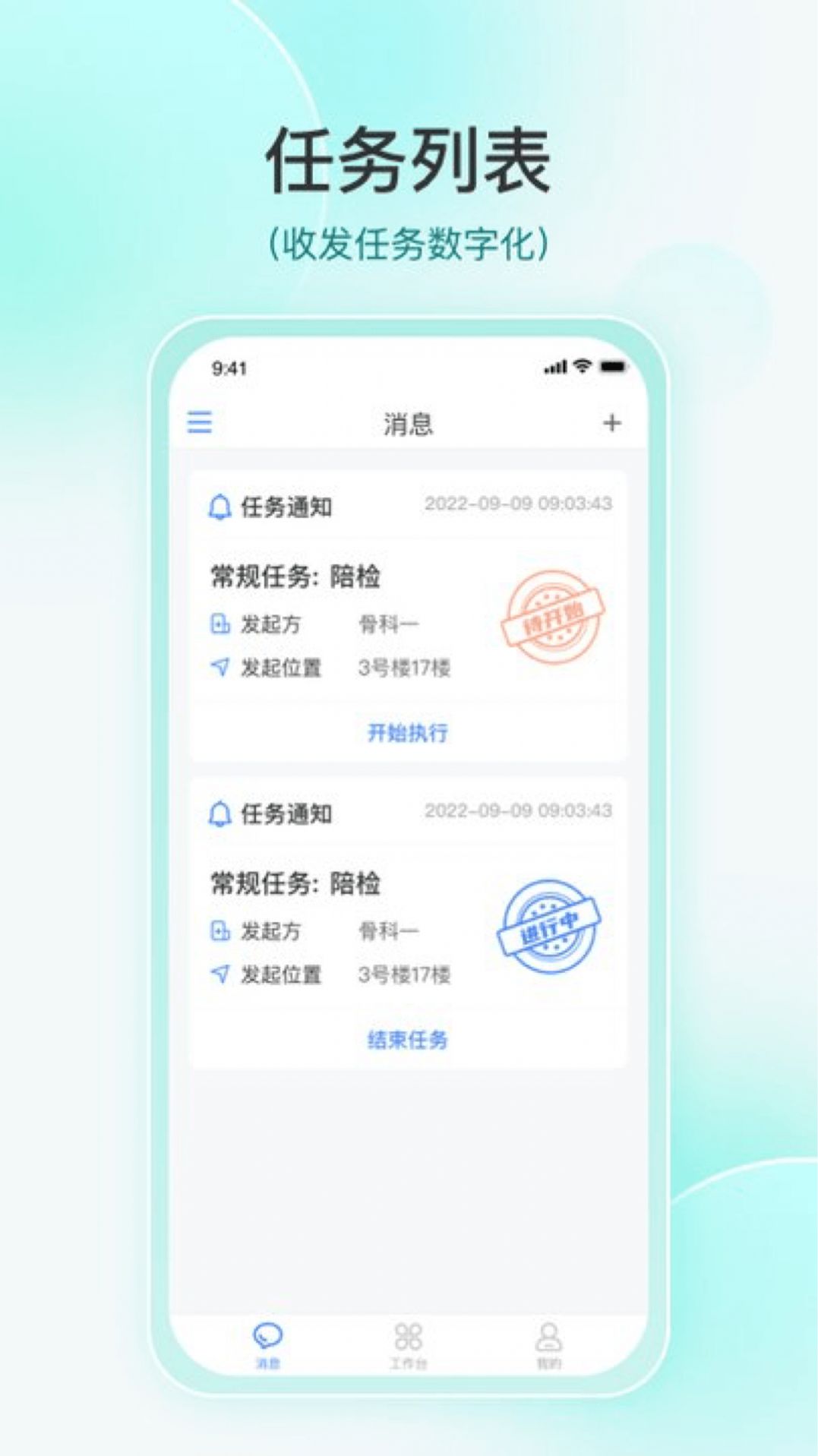 维度捷医(2)