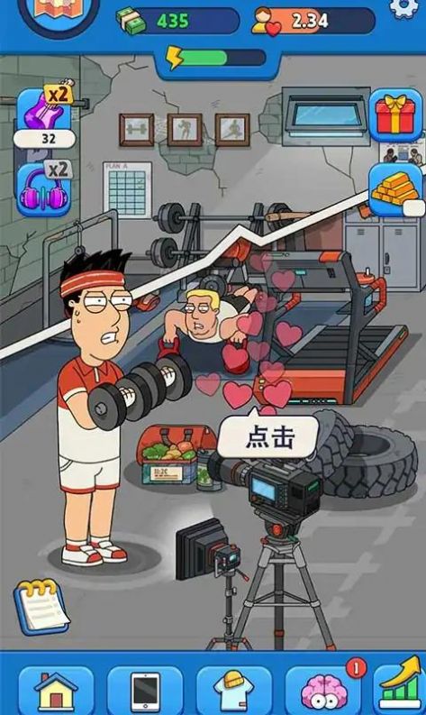 土豪养成之路(1)
