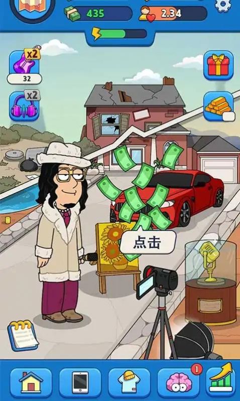 土豪养成之路(2)