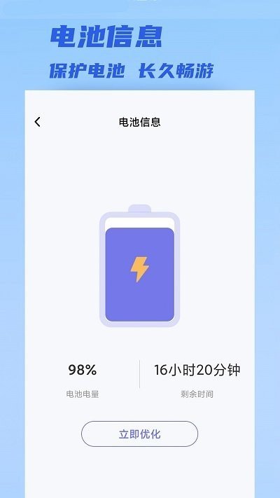 聚快连WiFi(3)