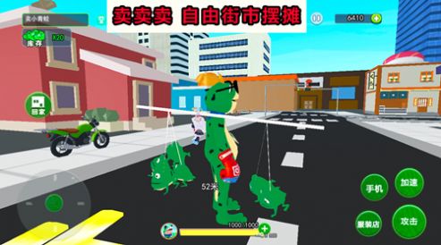 开心城市冒险中文版(2)