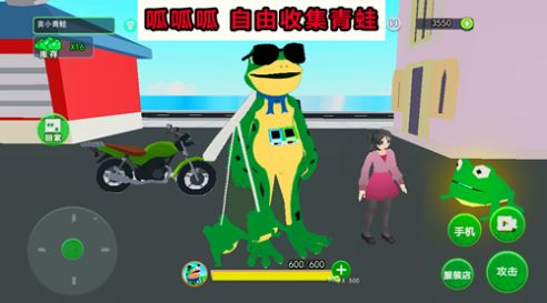 开心城市冒险中文版(4)