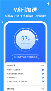 企鹅清理管家(3)