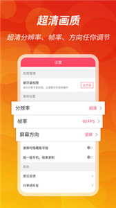 王者录屏(1)