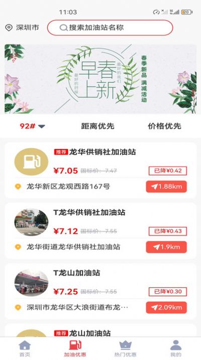 省汇汇(1)