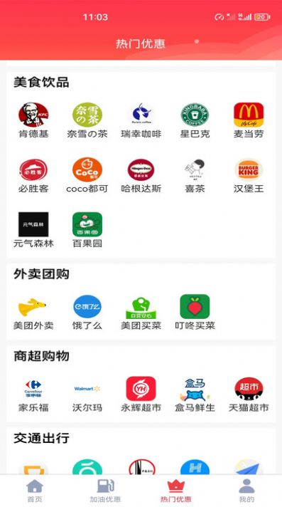 省汇汇(2)