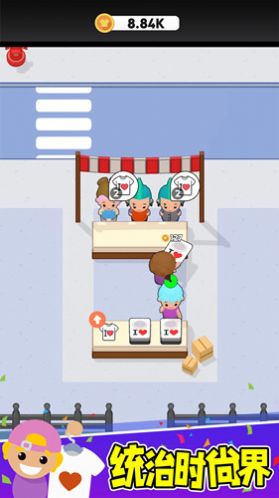 致富潮牌店(3)
