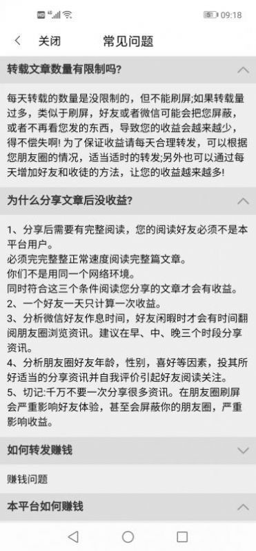 科赚头条(1)