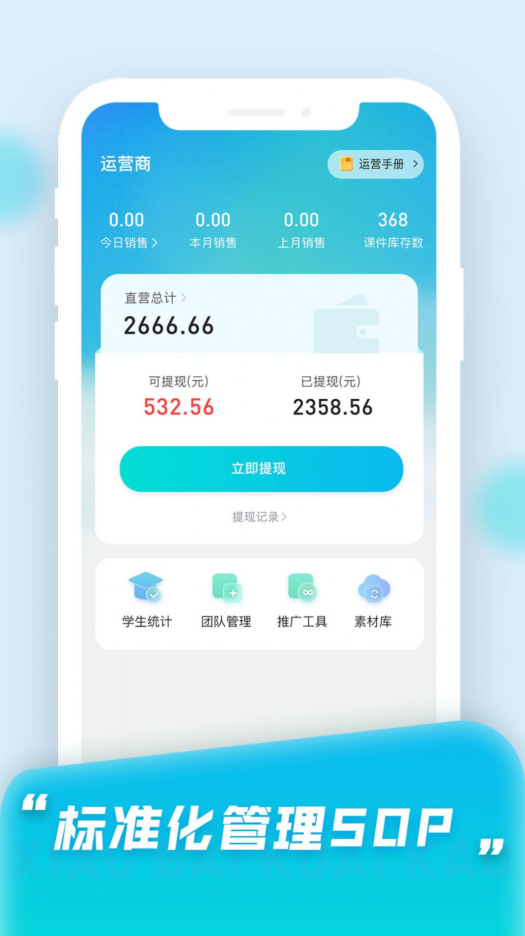 小白快考OA(2)