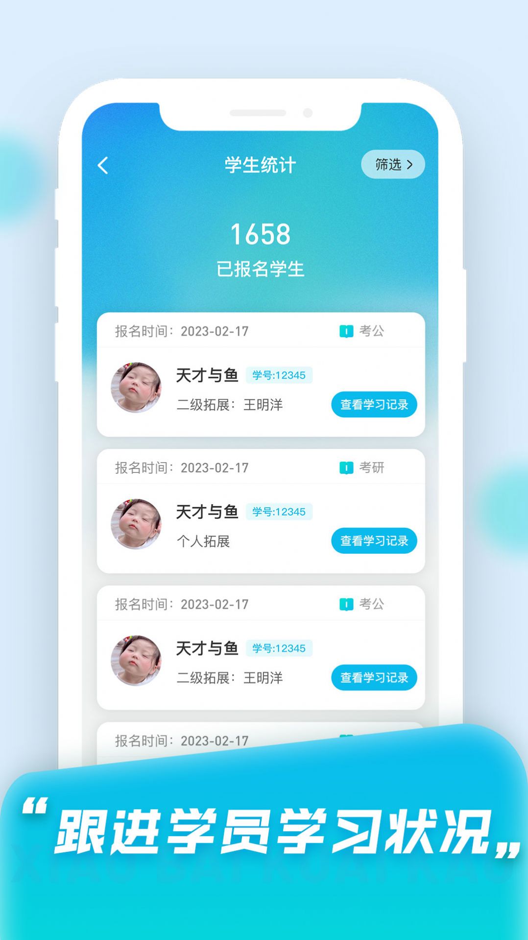 小白快考OA(1)