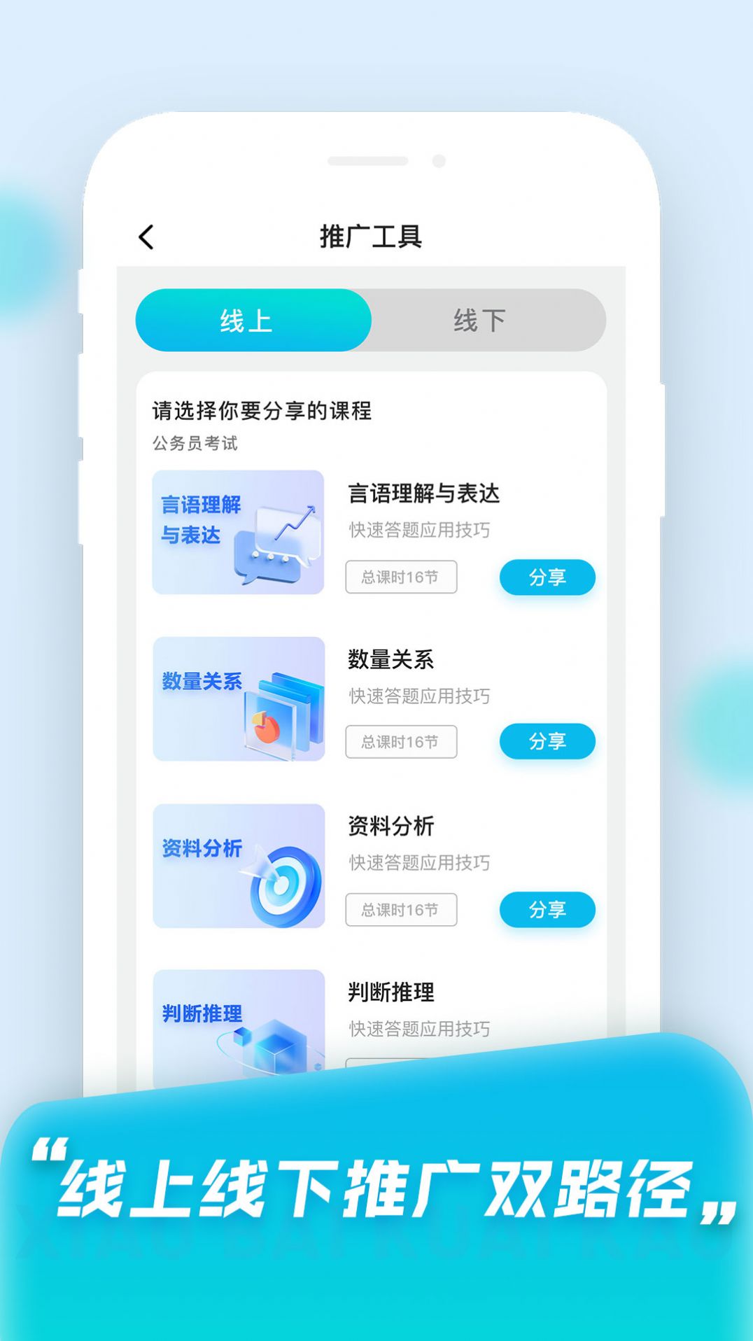 小白快考OA(3)