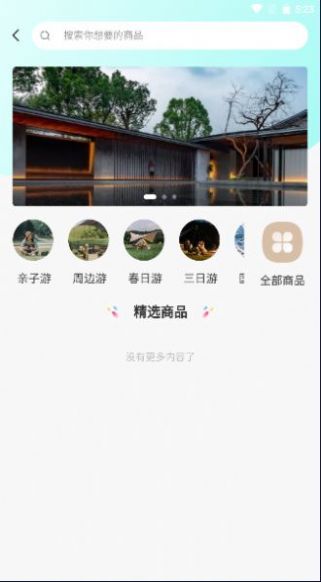 中鋆旅游(1)