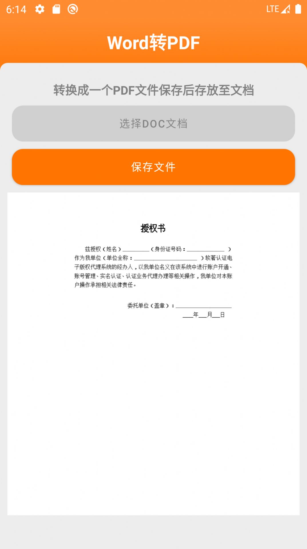 图文视(3)