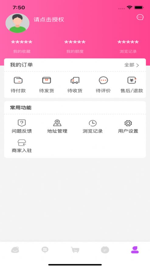 唯嘉惠(1)