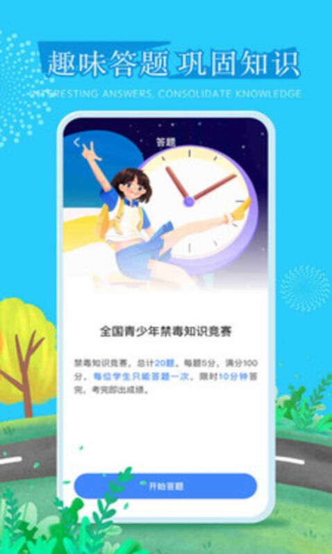 626课堂花田鲤(3)
