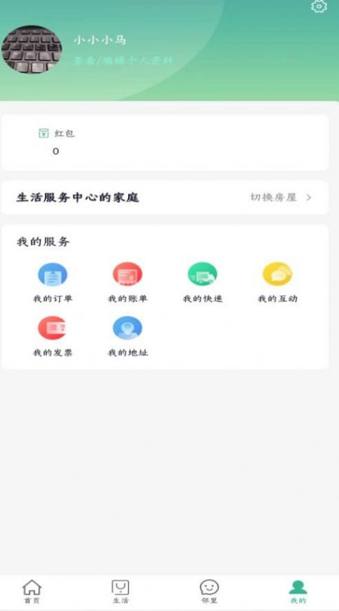 蓝绿生活(2)
